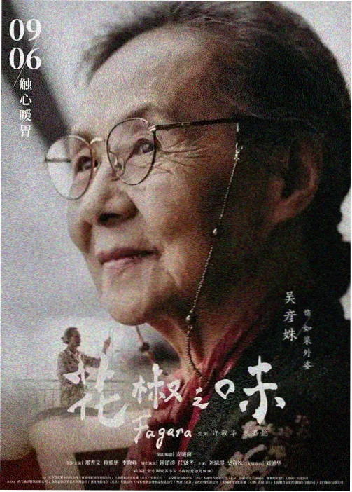 题材格口新增与修订说明配图